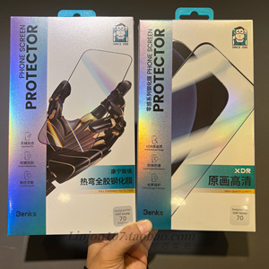 benks钢化膜x200up80profold5
