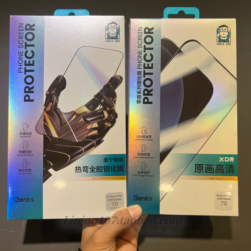 benks钢化膜x200up80profold5