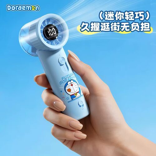 Rock正版哆啦A梦手持小风扇便携可爱送女生男生朋友的实用礼物