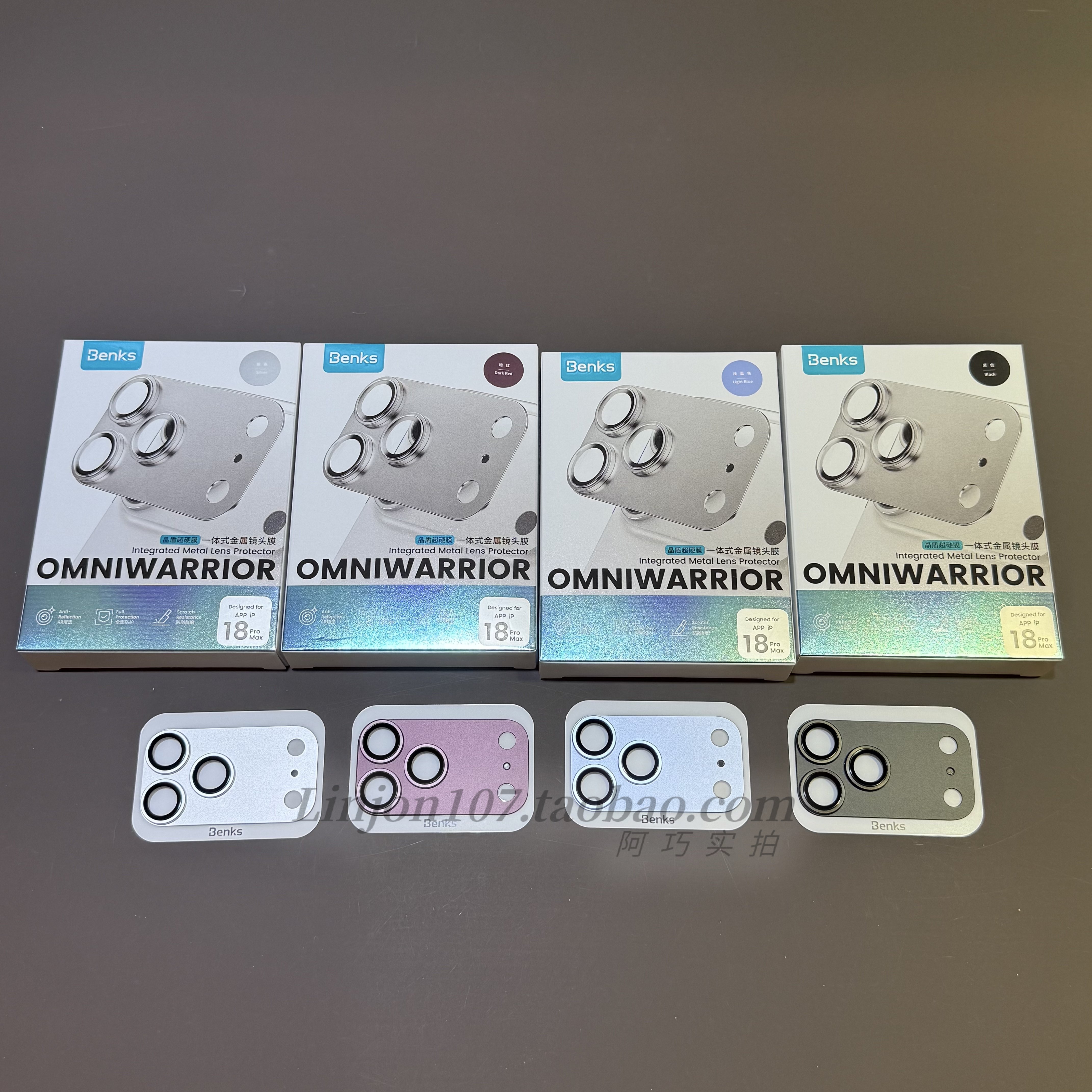 Benks 镜头膜适用iPhone18promax一体式金属镜头膜AR苹果17pro高清防爆后置摄像头保护膜组全覆盖凯夫拉