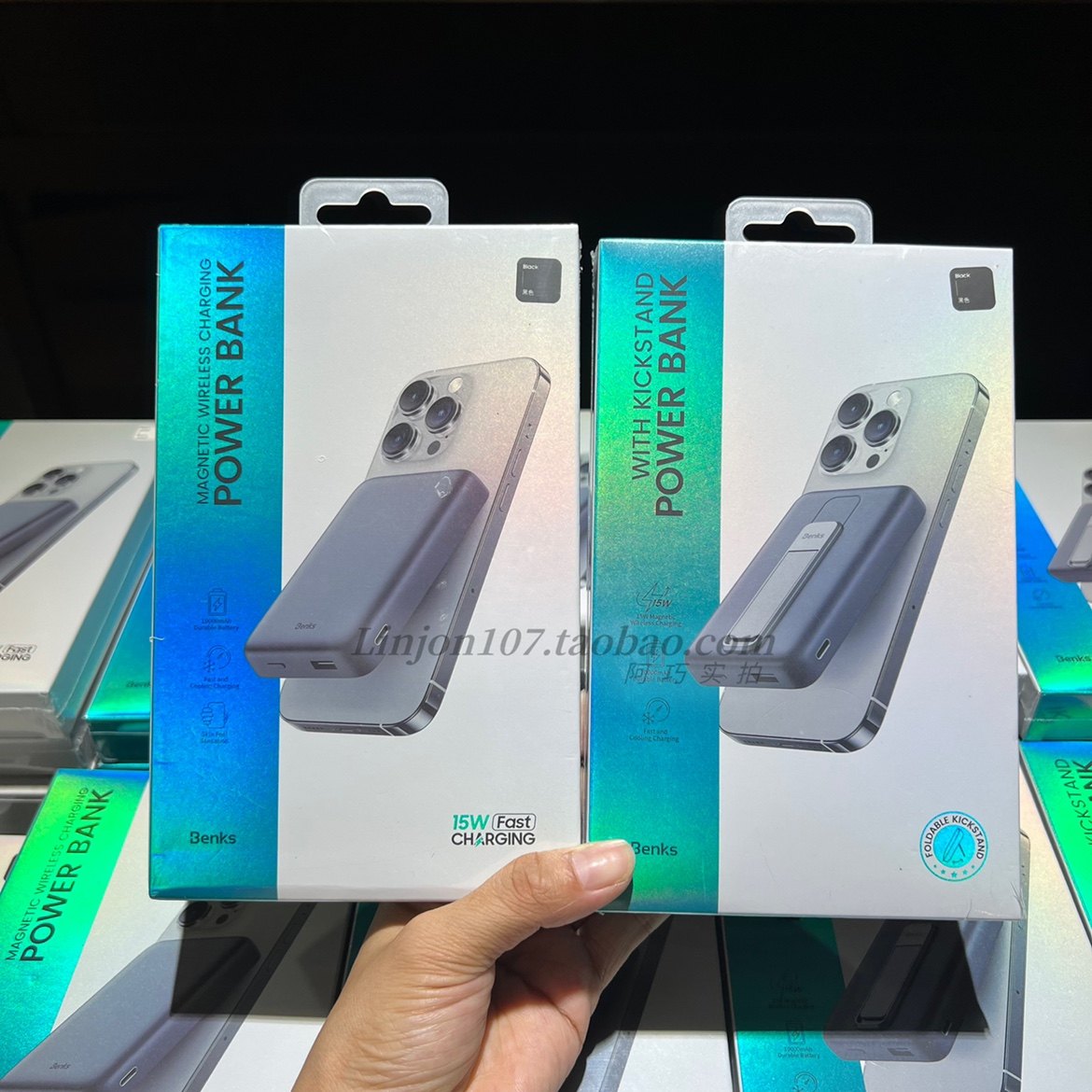 benks磁吸充电宝支架10000毫安14promax新款mp08/07快充移动电源