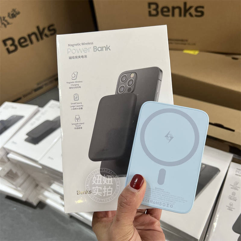 Benks适用于12ProMagsafe磁吸无线充电宝13 /14移动5000毫安10000使用感如何?