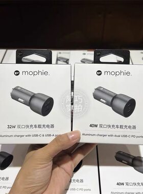 mophie双typec口PD60w车载充电器适用苹果15promax华为14 42w车充16车充cc