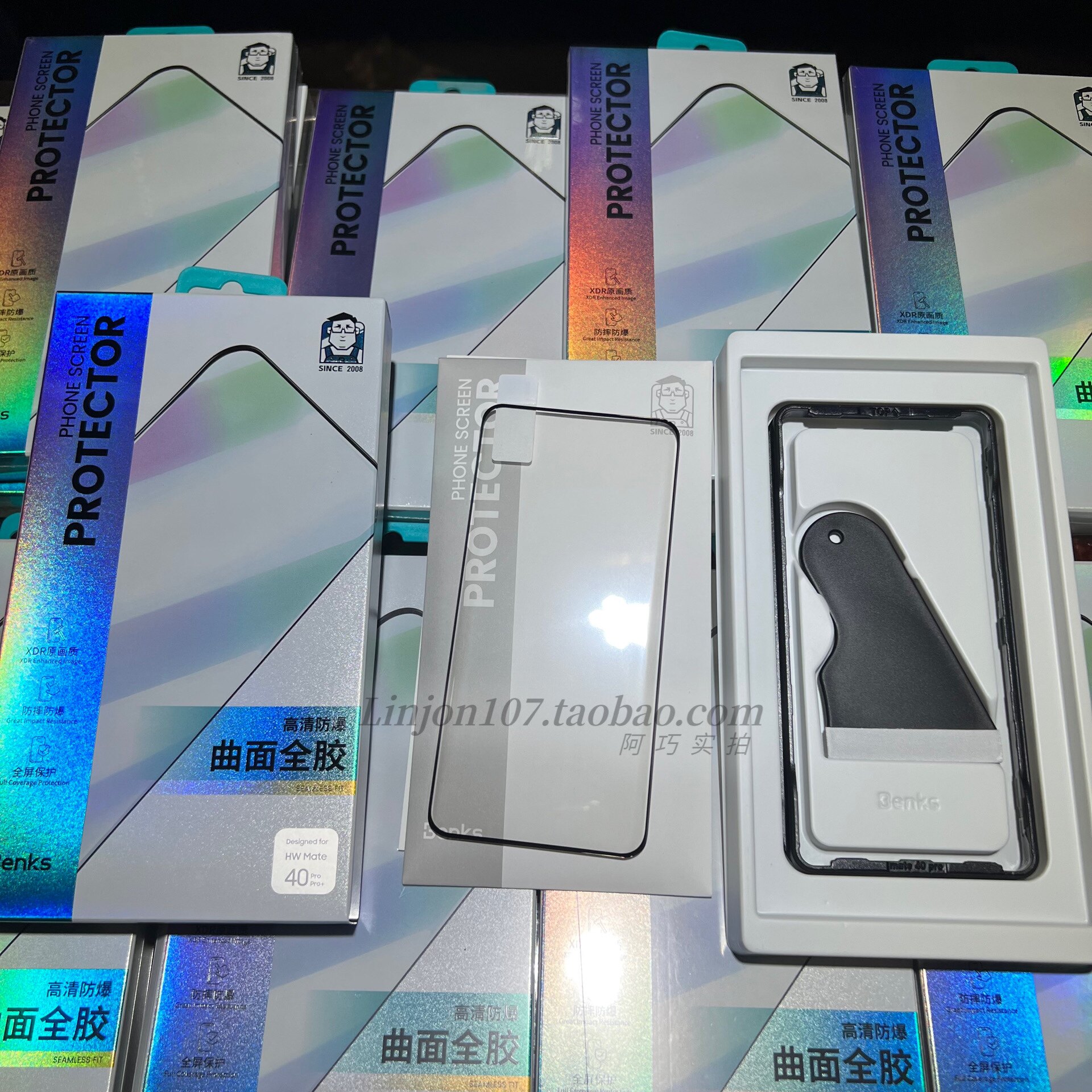 benks钢化膜x200up80profold5