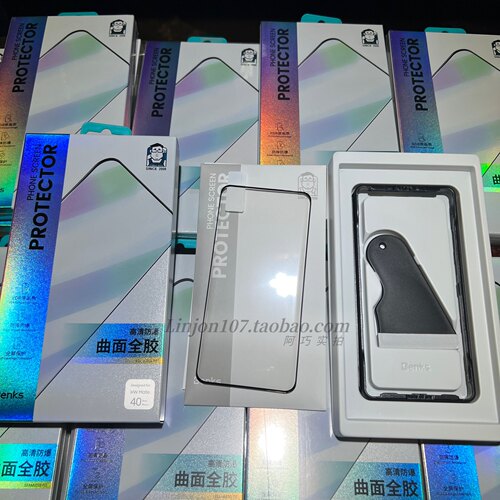 benks钢化膜x200up80profold5