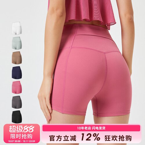 高弹裸感运动短裤夏日热裤女