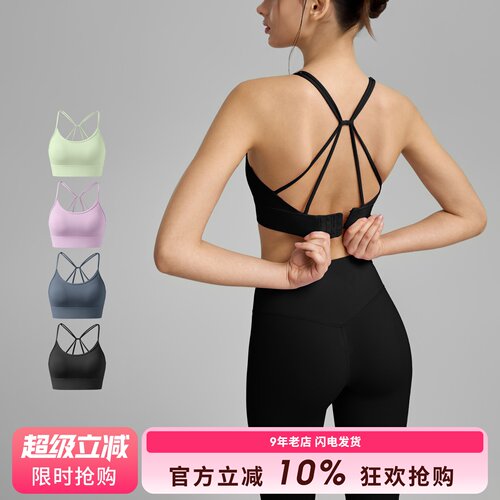 SLIMMO美背心运动文胸女聚拢防下垂定型跑步瑜伽内衣bra健身背心
