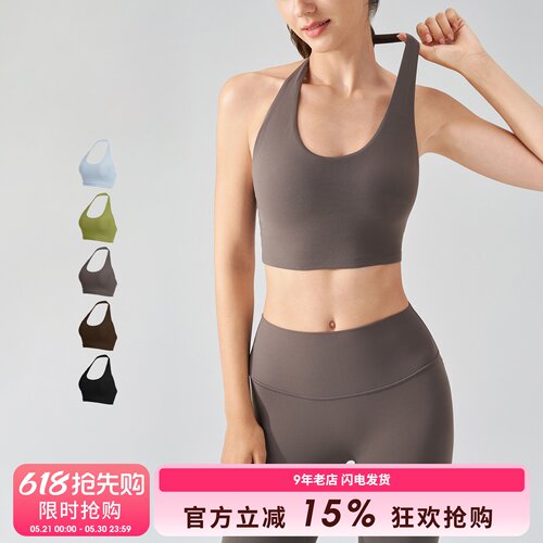 SLIMMO一体式挂脖运动内衣女防震防下垂跑步训练瑜伽健身文胸BRA