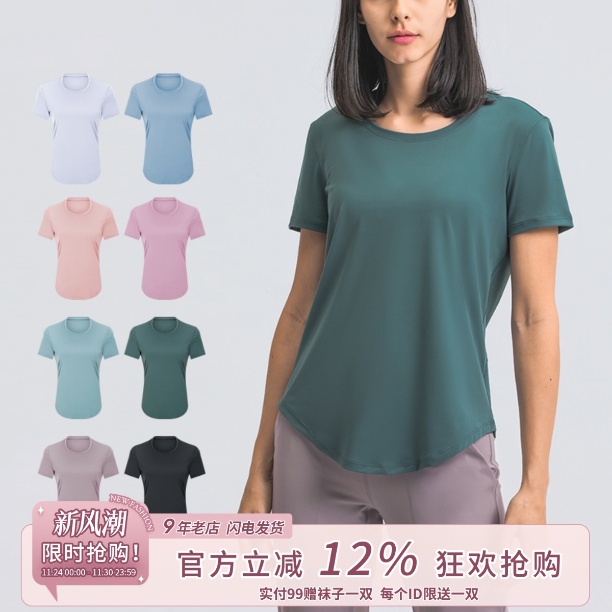 slimmo短款速干健身房运动上衣