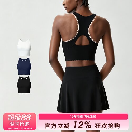 SLIMMO运动内衣女镂空工字美背健身服速干文胸高强度防震瑜伽背心