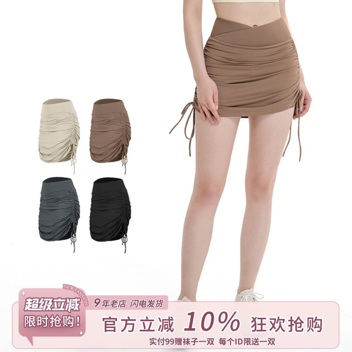 SLIMMO时尚褶皱性感花苞短裙