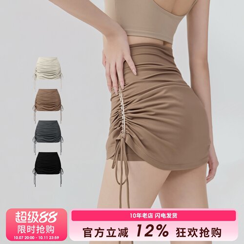 SLIMMO防走光运动短裙女抽绳速干瑜伽健身跑步网球裙包臀裙舞蹈裙