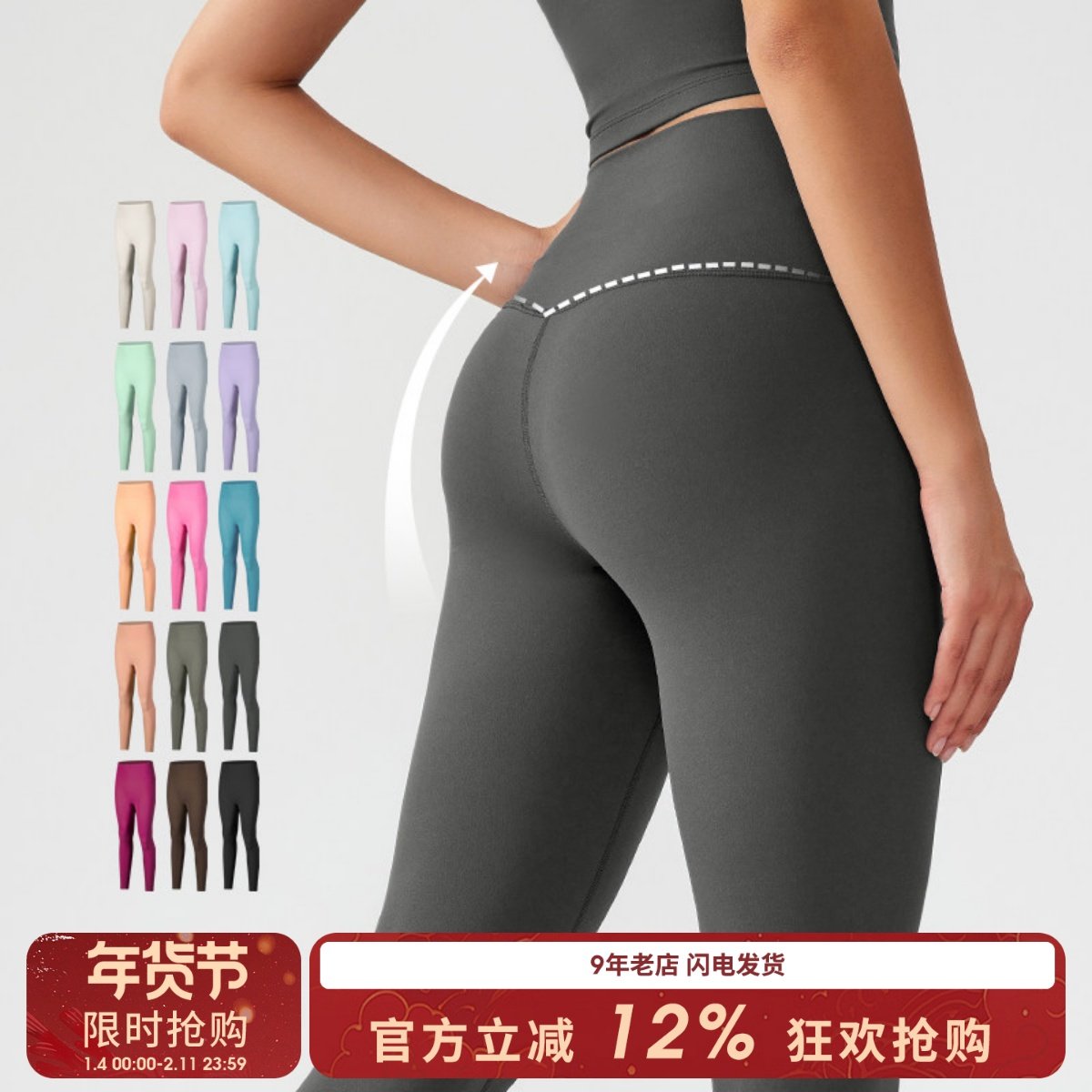 SLIMMO均码瑜伽裤女外穿裸感无痕运动高腰紧身打底裤高弹力健身裤