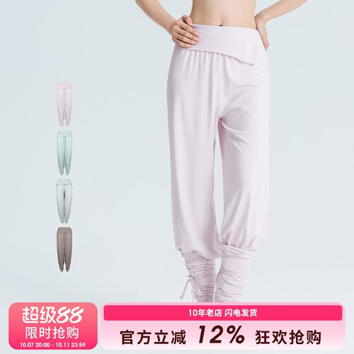 SLIMMO运动长裤女宽松显瘦垂感健身裤瑜伽裤跑步训练普拉提舞蹈裤
