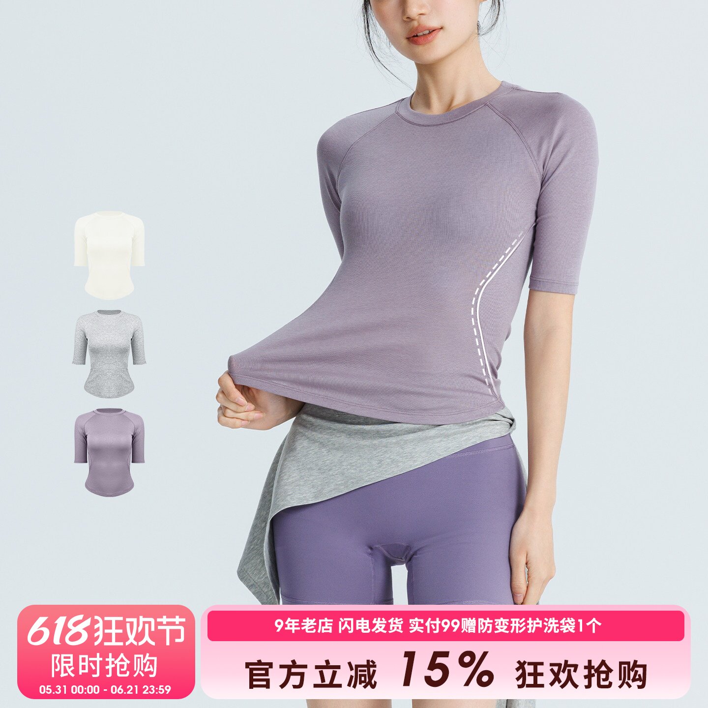 SLIMMO运动上衣女修身显瘦户外健身打底衫t恤跑步训练瑜伽服中袖