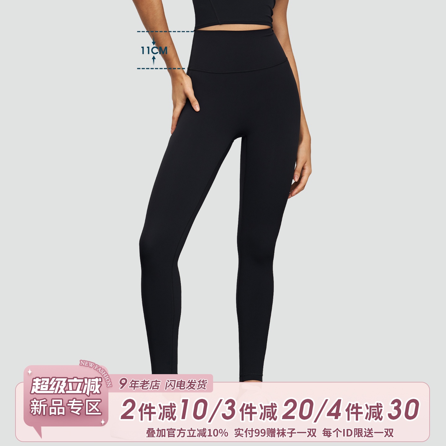 SLIMMO外穿健身裤女裸感无痕运动高腰紧身打底裤弹力提臀瑜伽长裤