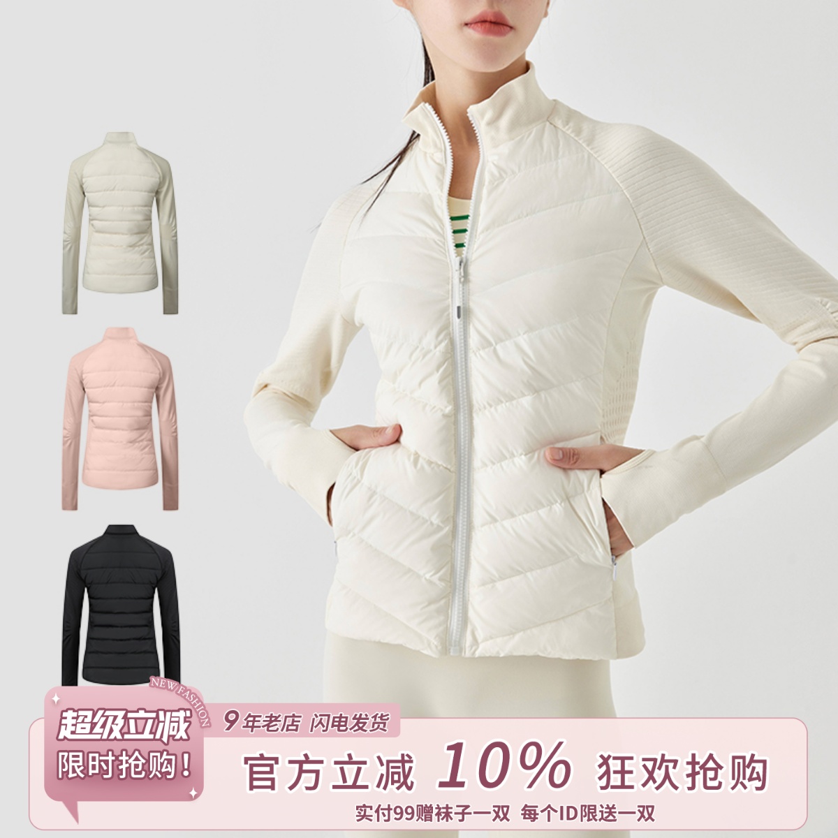 运动羽绒服女修身保暖跑步外套