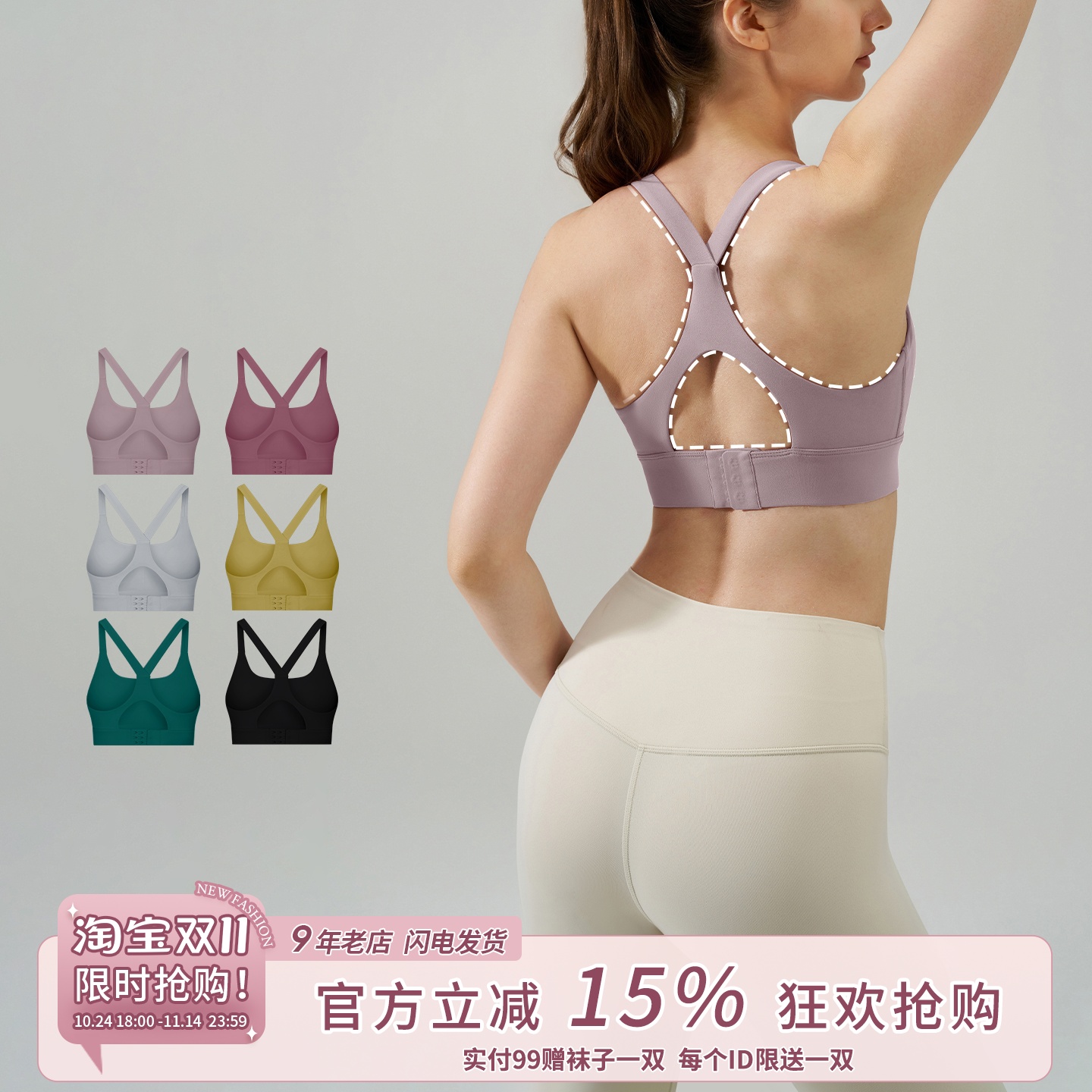 SLIMMO美背运动文胸女专业训练防下垂防震跑步健身内衣瑜伽服上衣