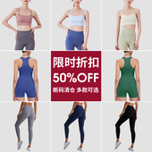 专区 女士健身服运动内衣背心健身裤 任选2件 S码 亏本促销 49元