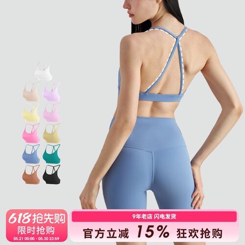 SLIMMO美背运动内衣女防震跑步专业训练健身文胸速干外穿健身背心