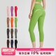 运动训练裤 七分紧身打底裤 女高腰蜜桃提臀跑步训练裤 SLIMMO瑜伽裤