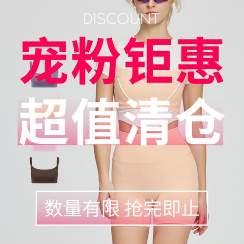 美背运动文胸女聚拢定型
