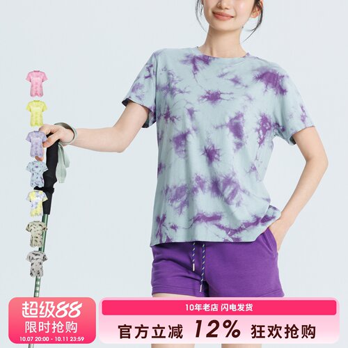 SLIMMO渐变扎染运动短袖T恤女宽松运动上衣跑步训练速干健身罩衫