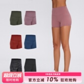 速干跑步瑜伽热裤 女高腰提臀可外穿运动短裤 透气薄款 SLIMMO健身裤