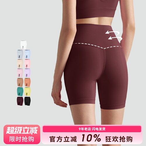 SLIMMO瑜伽短裤女高腰运动裤专业速干健身蜜桃臀三分裤热裤健美裤