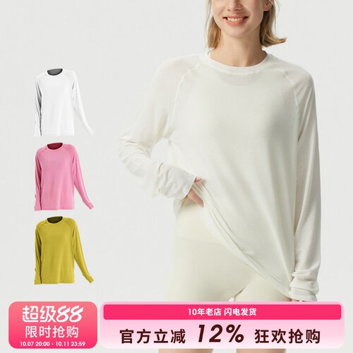 宽松遮臀瑜伽服女健身上衣