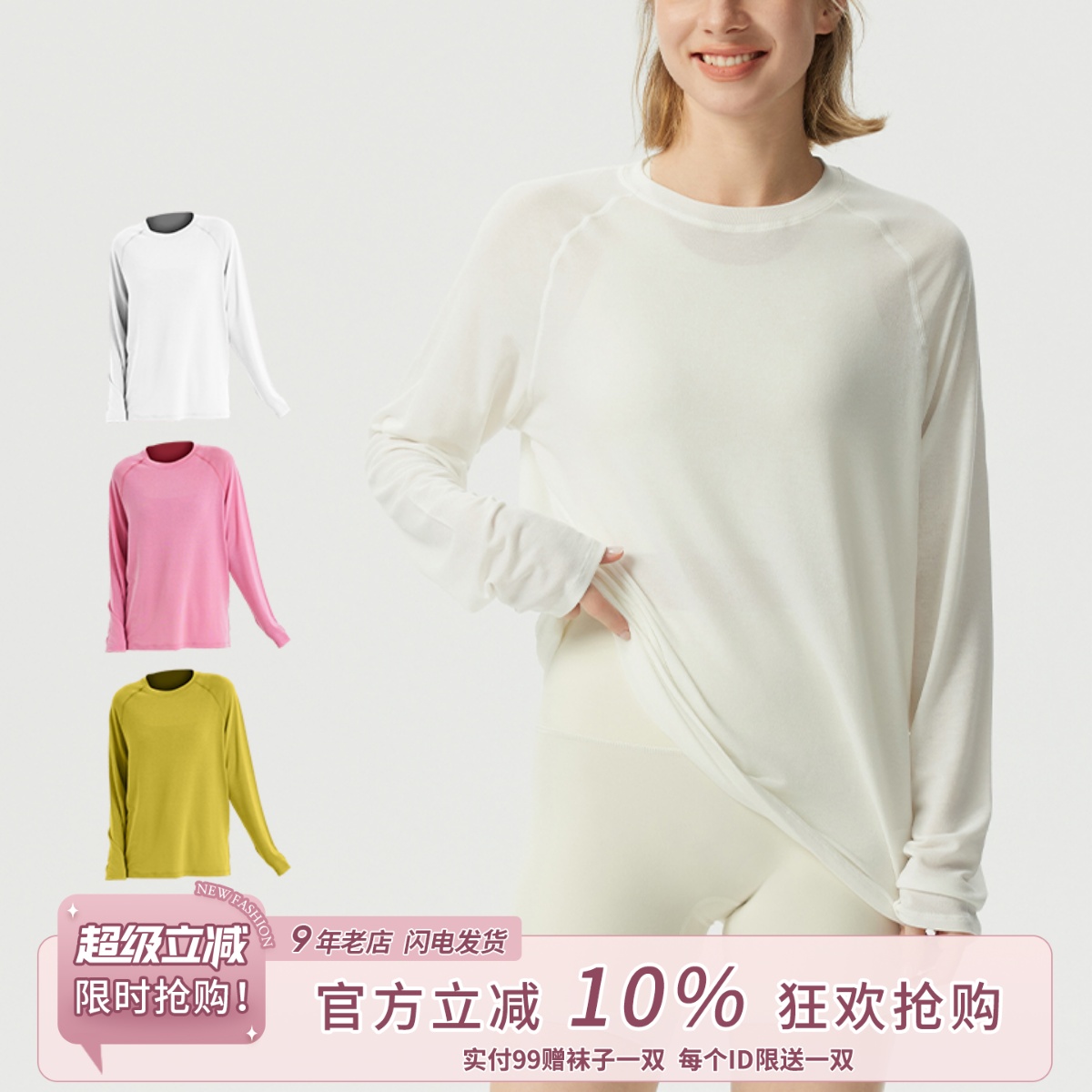 宽松遮臀瑜伽服女健身上衣