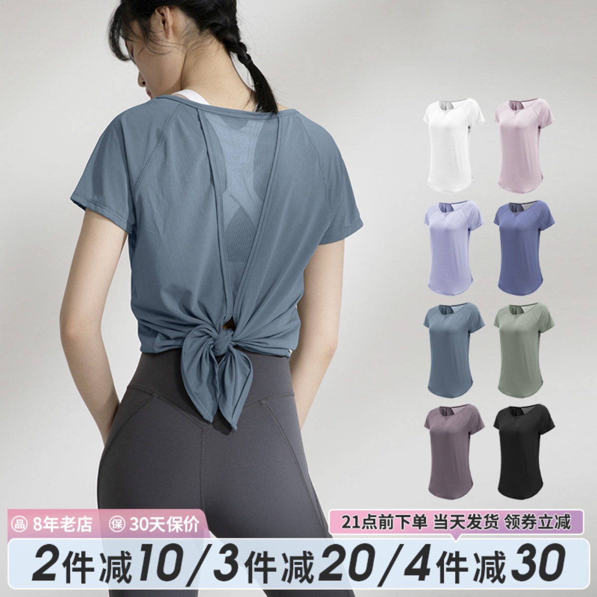 SLIMMO 瑜伽短袖女宽松网纱速干跑步t恤薄健身服运动上衣罩衫长袖