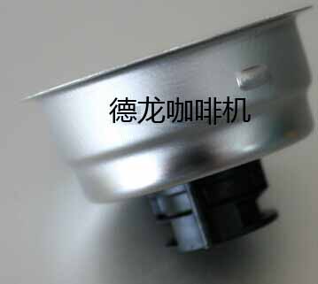 DeLonghi/德龙意式咖啡机原装粉碗EC685/ECO310/155/220/过滤杯