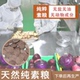 纯素狗粮无盐无油素食蔬果紫薯味减肥泰迪金毛全犬期5斤天然自制