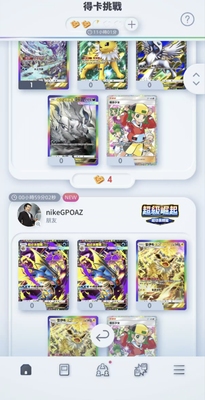 ptcg pocket ptcg宝藏包 ptcg得卡挑战 宝可梦卡牌 B1a