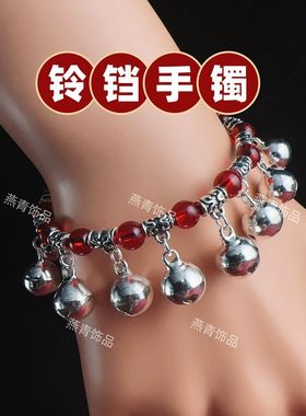 跳舞蹈金色铃铛手镯女简约中国风复古民族风道具时尚男手工学生