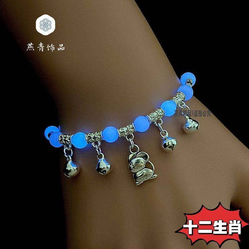 十二生肖银色红绳铃铛有声音长命锁儿童合金手链女【天蓝夜光石】,饰品/流行首饰/时尚饰品新,手链,淘宝优惠券,粉丝福利购,淘宝优惠卷