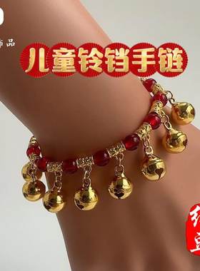 铃铛有声音红豆金色有声音