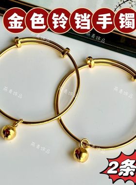 跳舞蹈金色手镯子铃铛有声音会响手链女简约百搭中国风民族风道具