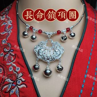 中国风汉服相思红豆项圈亮金银色铃铛有声音项链女(超大长命锁)