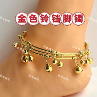 跳舞蹈金色脚镯铃铛有声音会响脚链女简约中国风民族风道具