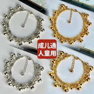 跳舞蹈道具中国风金银色铃铛有声音会响儿童成人款 脚链女民族风