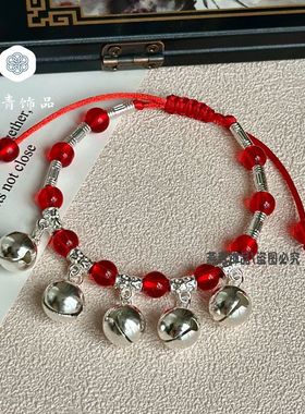 跳舞蹈亮银色铃铛有声音红绳手链女民族风学生【儿童款红豆手链】