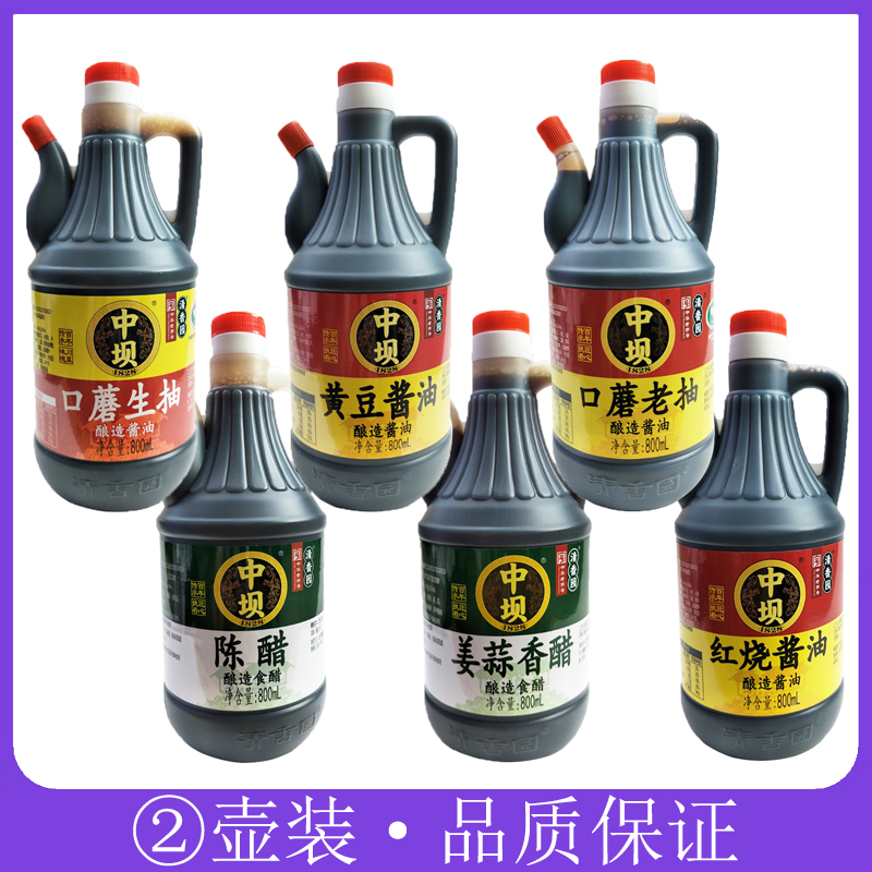 黄豆酱油陈醋姜蒜口蘑生抽800ml