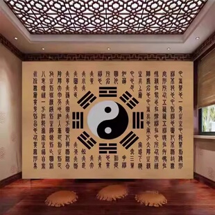 风水五行道家八卦太极图背景墙纸中式养生馆装饰壁画道观道家文化