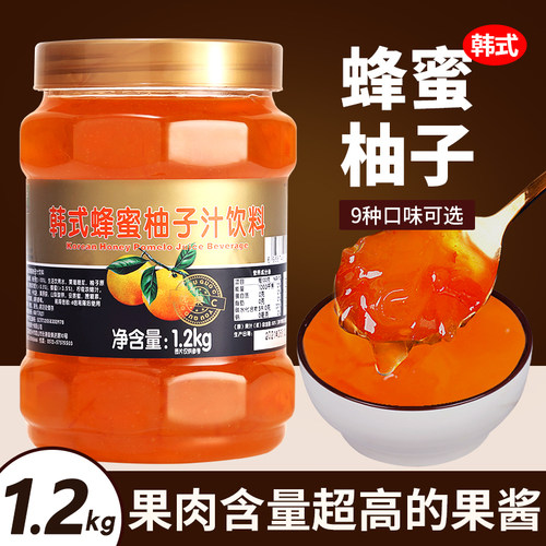 鲜活韩式蜂蜜柚子茶果酱百香果柠檬奶茶店专用原料商用饮料1.2kg - 封面