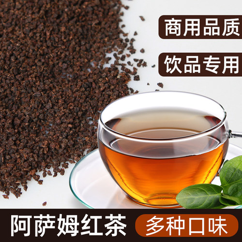 99.9%回购！饮品侠阿萨姆红茶