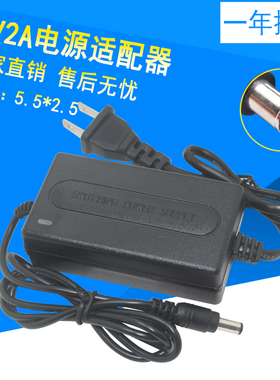 监控摄像头稳压开关电源适配器 变压器 AC220V转DC12V 2A/2000MA