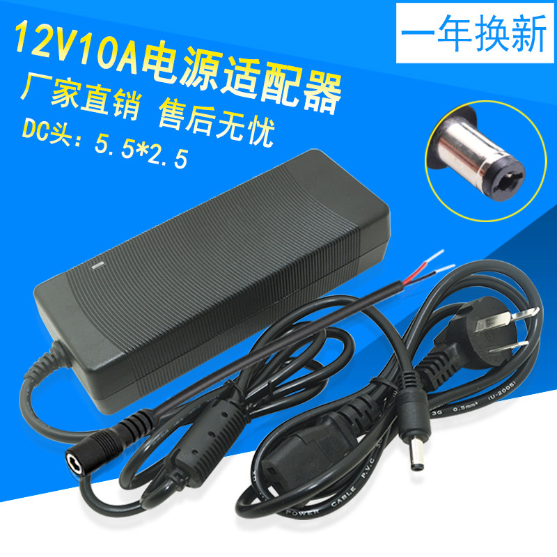 汽车音响改裝家用电源功放低音炮