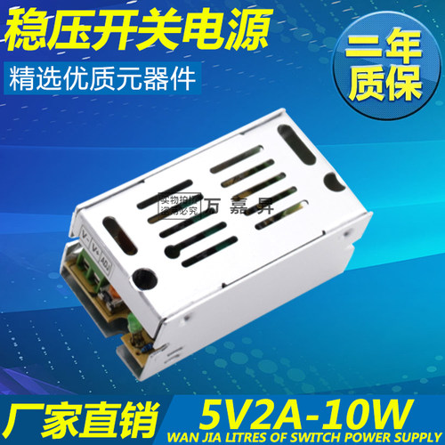 -交流转110V220VAC5V2ADC
